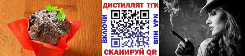хочу наркоту  Шимановск  МЕГА ссылка  Canna-Cookies марихуана 