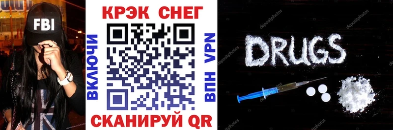 COCAIN 98% hydra ONION Шимановск