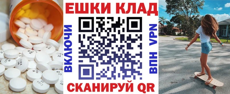 ЭКСТАЗИ mix Шимановск