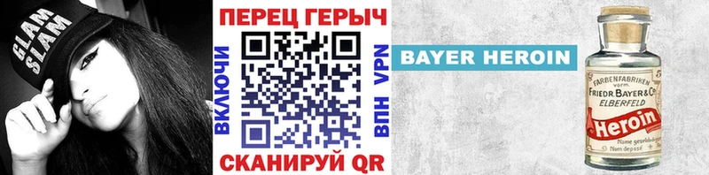 ГЕРОИН Афган  мега маркетплейс  Шимановск 