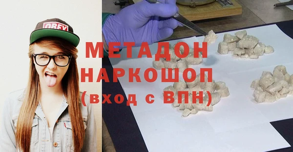 таблы Арсеньев