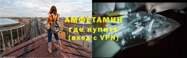 таблы Арсеньев