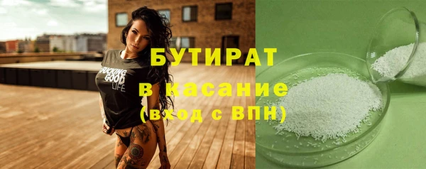 прущая мука Армянск