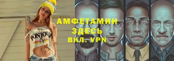 MESCALINE Иноземцево