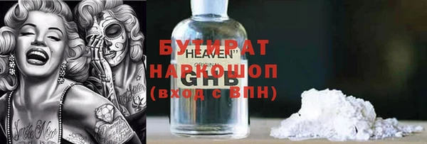 таблы Арсеньев