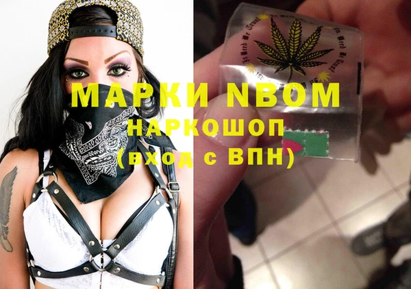 прущая мука Армянск