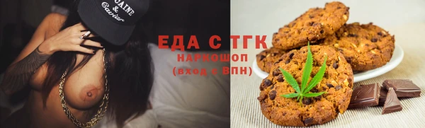 таблы Арсеньев