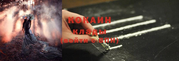 таблы Арсеньев