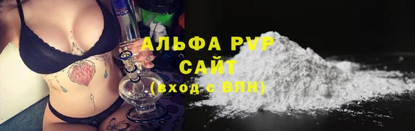 a pvp Аркадак