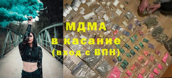 прущая мука Армянск
