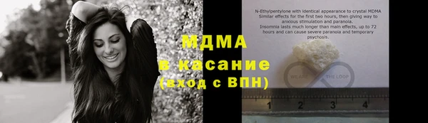 прущая мука Армянск