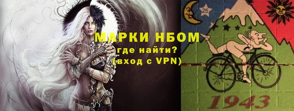 таблы Арсеньев