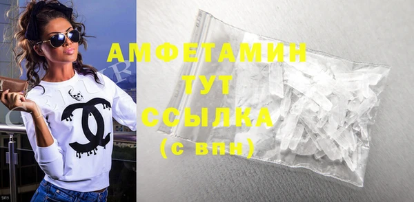 таблы Арсеньев