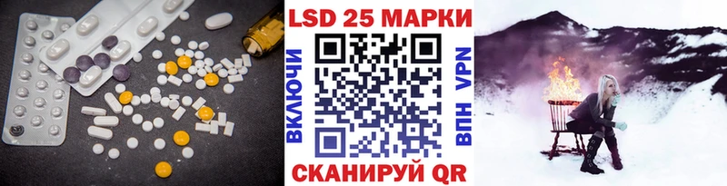 что такое   кракен   LSD-25 экстази кислота  Шимановск 