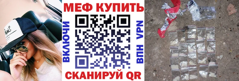Мефедрон 4 MMC даркнет сайт это как зайти Шимановск