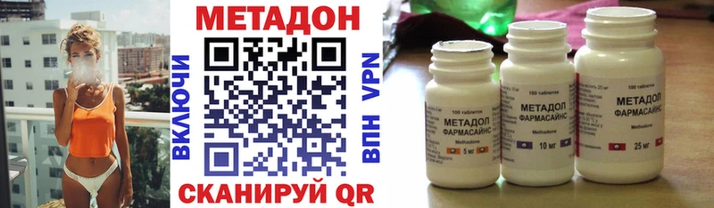 omg зеркало  Шимановск  Метадон белоснежный  купить закладку 