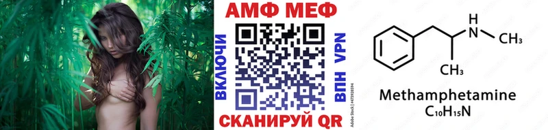 Метамфетамин винт  Шимановск 