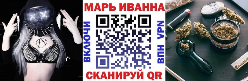 МАРИХУАНА гибрид  ссылка на мегу ссылки  Шимановск 